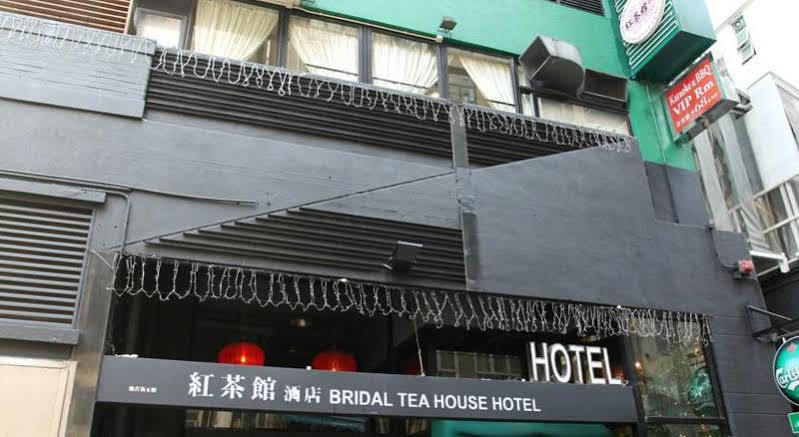 Bridal Tea House Hotel - Yaumatei Hong Kong Exterior foto