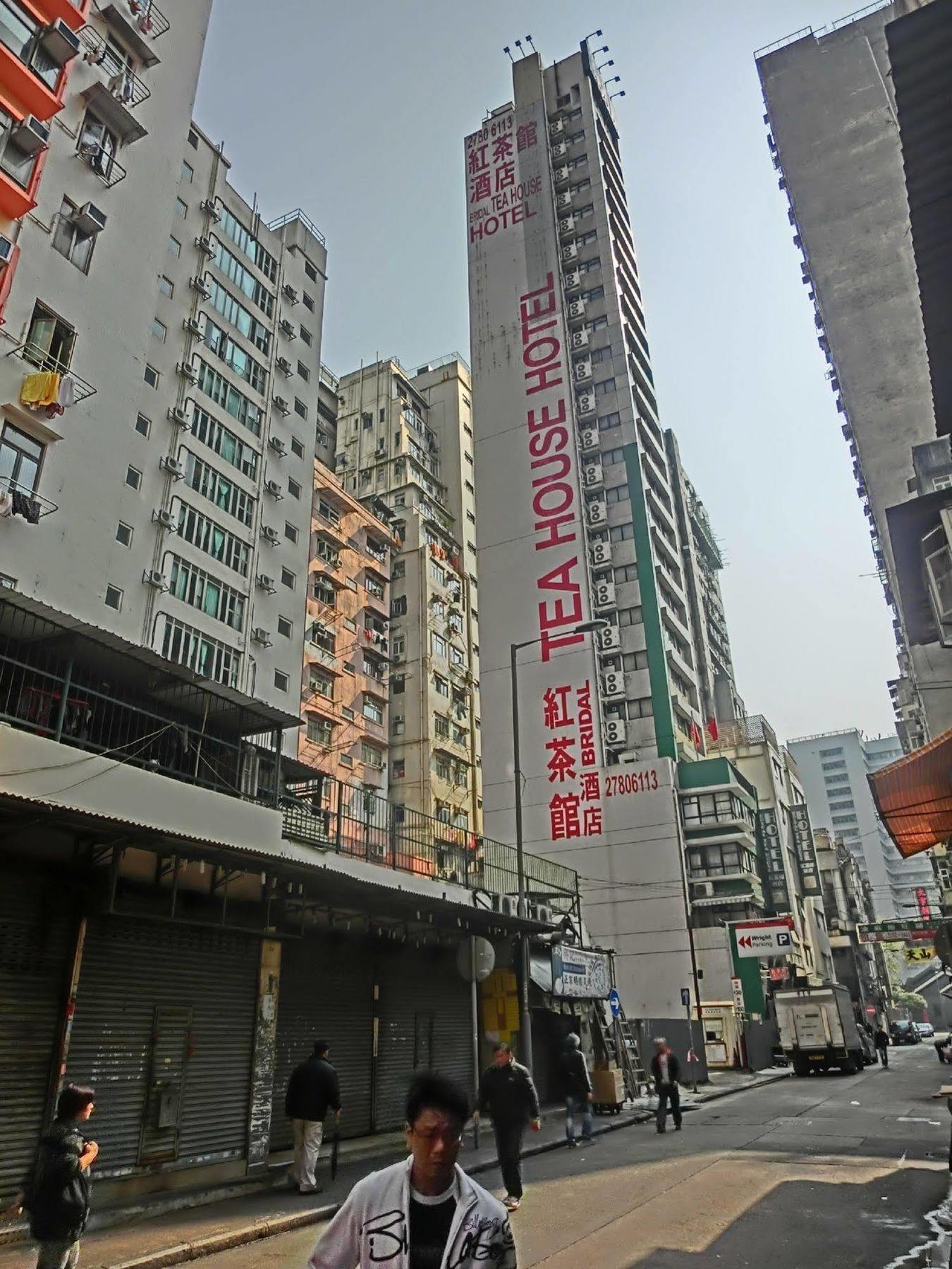 Bridal Tea House Hotel - Yaumatei Hong Kong Exterior foto